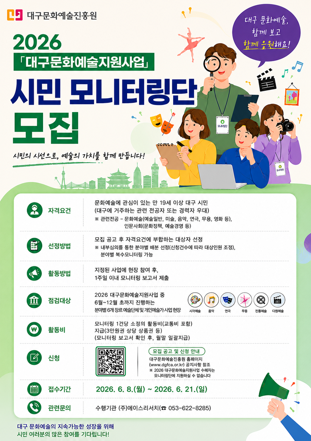 eaeb83fdf9cbcc3c5f8a6e5819588f24_1788157992_0838.png