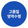 가운데영역